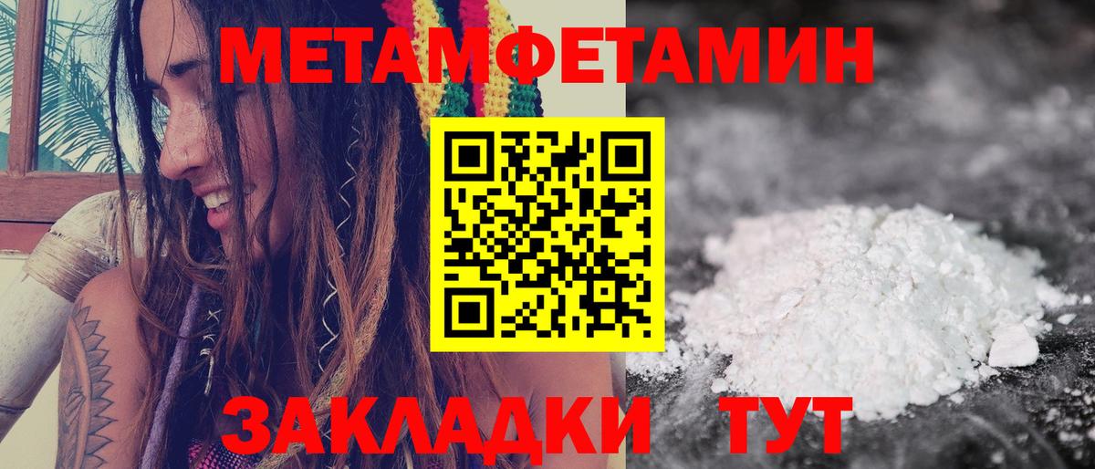 Amphetamine Premium  Вход с VPN  Amphetamine  Стрежевой 
