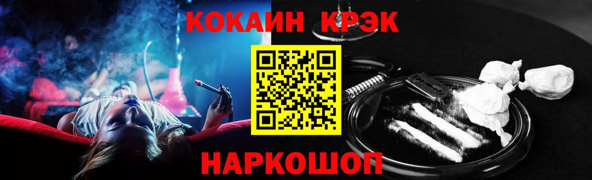 Cocaine VHQ Стрежевой