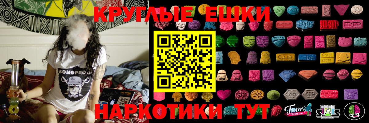 Экстази mix  ЭКСТАЗИ диски  блэк спрут зеркало  Вход с VPN  Стрежевой 