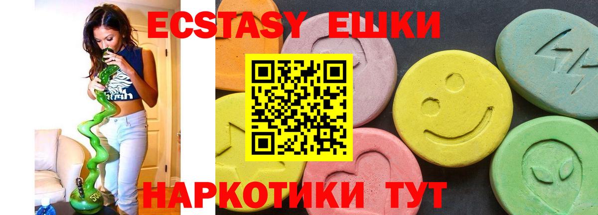 Ecstasy Cube Стрежевой
