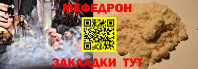 амф Славгород