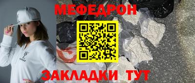 а пвп мука Сланцы