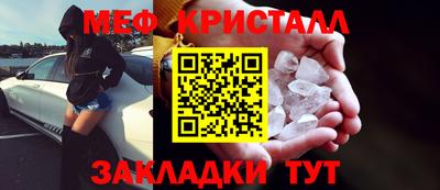 амф Славгород