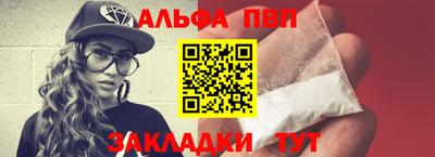 а пвп мука Сланцы