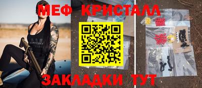 мескалин Старая Купавна
