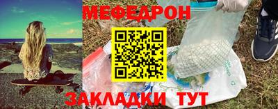 амф Славгород