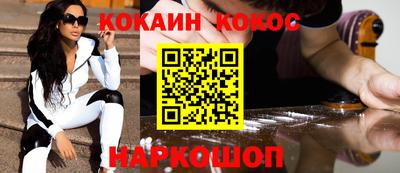 первитин Славянск-на-Кубани
