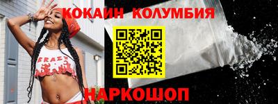 а пвп мука Сланцы