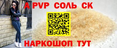 дистиллят марихуана Ставрополь