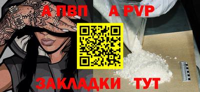 первитин Славянск-на-Кубани