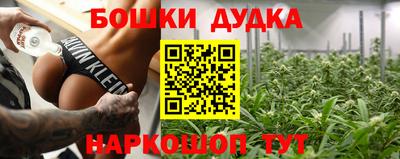 первитин Славянск-на-Кубани