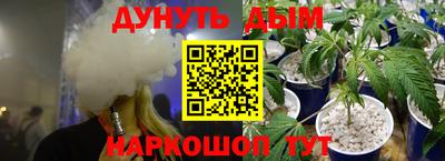 а пвп мука Сланцы