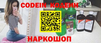 первитин Славянск-на-Кубани