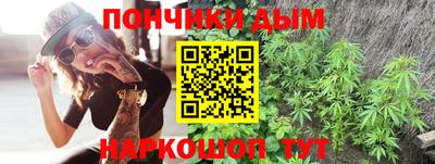 а пвп мука Сланцы