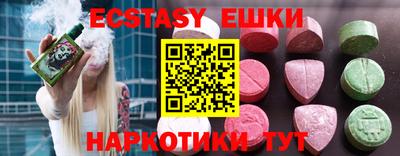 первитин Славянск-на-Кубани