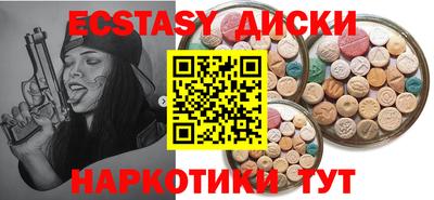первитин Славянск-на-Кубани