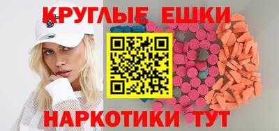 первитин Славянск-на-Кубани