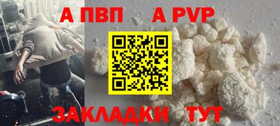 амф Славгород
