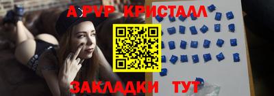 spice Северобайкальск