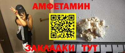 первитин Славянск-на-Кубани