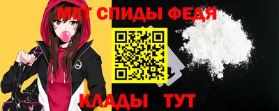 а пвп мука Сланцы