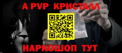 амф Славгород