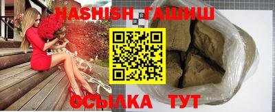 а пвп мука Сланцы
