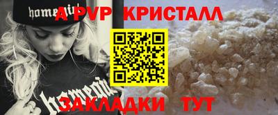 амф Славгород