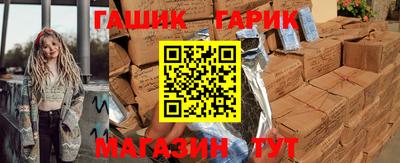 а пвп мука Сланцы