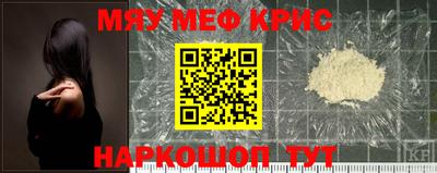 амф Славгород