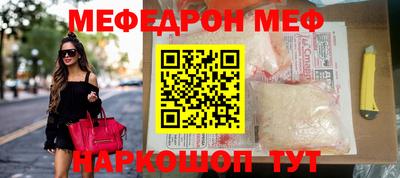 первитин Славянск-на-Кубани