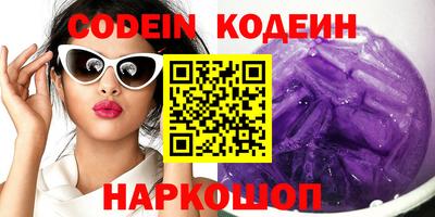 амф Славгород
