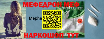 а пвп мука Сланцы