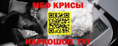 амф Славгород