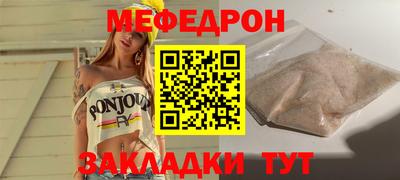 амф Славгород
