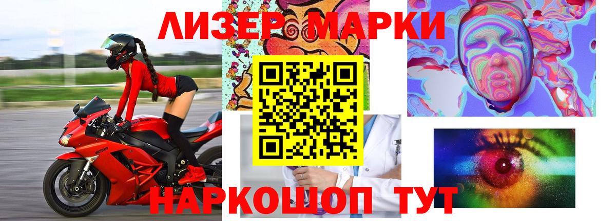 Лсд 25 экстази ecstasy Стрежевой