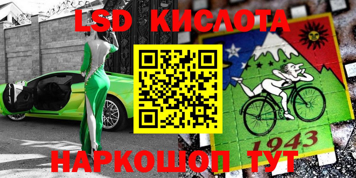 Марки 25I-NBOMe 1,5мг Стрежевой